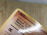 CE5207 Machop - OPE2r 66 Pokemon Card TCG Japan