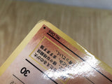 CE5207 Machop - OPE2r 66 Pokemon Card TCG Japan