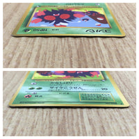 CE4453 Venonat - OPE3g 48 Pokemon Card TCG Japan