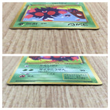 CE4453 Venonat - OPE3g 48 Pokemon Card TCG Japan