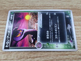 CE6407 Dark Arbok Rare PCG3 012/084 Pokemon Card TCG Japan