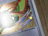 CE8007 Flygon - ADVs-2f 011/019 Pokemon Card TCG Japan