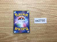 CE2750 Pidgeot Rare Holo PCG1 064/082 Pokemon Card TCG Japan