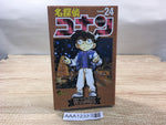 AAA1233 Case Closed Vol.24 Japanese Manga