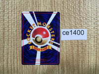 CE1400 Lapras - OPE2r 131 Pokemon Card TCG Japan
