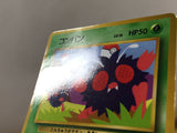 CE4453 Venonat - OPE3g 48 Pokemon Card TCG Japan