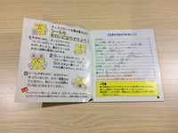 dk5811 Kido Keisatsu Patlabor BOXED Famicom Disk Japan
