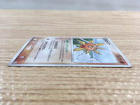 CD6847 Solrock Rare Holo PCG5 056/086 Pokemon Card TCG Japan