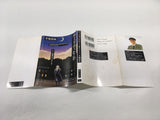 AAA1378 Ludwig B Vol.1 Japanese Manga