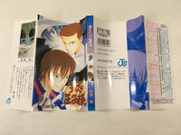 AAA1538 The Prince of Tennis Vol.9 Japanese Manga