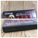 FH7830 Shin Contra PS2 Japan