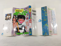 AAA1697 Hell Teacher Nube Vol.16 Japanese Manga