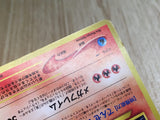 CE6207 Entei - neo3 244 Pokemon Card TCG Japan