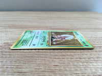 CD8998 Pinsir - OPE1b 127 Pokemon Card TCG Japan