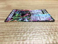 CE2309 Rayquaza EX - PROMO 123/XY-P Pokemon Card TCG Japan