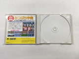 Urusei Yatsura Stay With You CD ROM 2 PC Engine Japan - DK4551