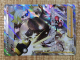 Gordie SR s8b 270/184 Pokemon Card TCG Japan - CE5641