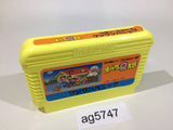Obake no Q Taro Wan Wan Panic NES Famicom Japan - AG5747