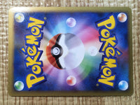 CE7407 Drifblim Pokemon FB Rare Holo Pt3 050/100 Pokemon Card TCG Japan