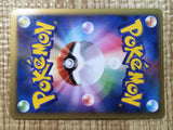 CE7407 Drifblim Pokemon FB Rare Holo Pt3 050/100 Pokemon Card TCG Japan