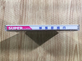 Jantei Monogatari III Saver Angels SUPER CD ROM 2 PC Engine Japan - DK3950