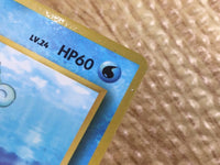 CE1400 Lapras - OPE2r 131 Pokemon Card TCG Japan