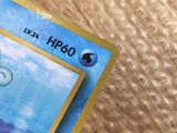 CE1400 Lapras - OPE2r 131 Pokemon Card TCG Japan