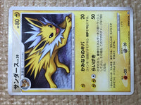 CE9007 Jolteon - DP4 DPBP#162 Pokemon Card TCG Japan