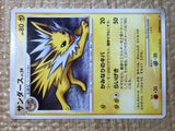 CE9007 Jolteon - DP4 DPBP#162 Pokemon Card TCG Japan