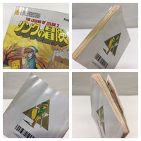 DK7011 The Legend Of Zelda 2 BOXED Famicom Disk Japan