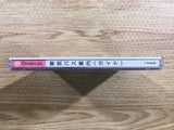 Tokyo Bus Annai Bijin Bug Guide Tenjou Pack Dreamcast Japan - FH5891