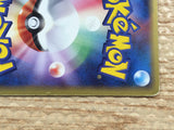 CD6847 Solrock Rare Holo PCG5 056/086 Pokemon Card TCG Japan