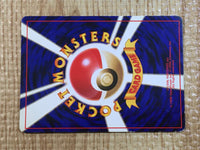 CE3307 Vileplume - OP2 45 Pokemon Card TCG Japan