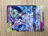 CE7607 Gardevoir & Sylveon tag team GX RR SM9a 031/055 Pokemon Card TCG Japan