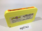 Obake no Q Taro Wan Wan Panic NES Famicom Japan - AG5747