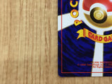 CE6607 Hitmontop - OP1 237 Pokemon Card TCG Japan
