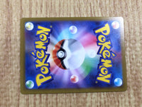 CE6007 Egg Incubator UR s10b 092/071 Pokemon Card TCG Japan