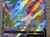 CE5807 Shaymin V SR s9 101/100 Pokemon Card TCG Japan
