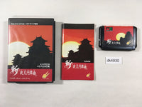 DK4930 Zan Yasha Enbukyoku BOXED Mega Drive Genesis Japan