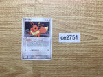 CE2751 Eevee C PCG4 079/106 Pokemon Card TCG Japan