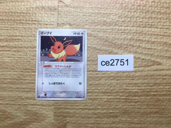 CE2751 Eevee C PCG4 079/106 Pokemon Card TCG Japan