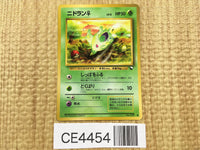 CE4454 Nidoran - OPE1b 29 Pokemon Card TCG Japan