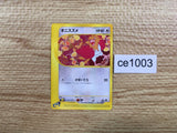 CE1003 Spearow Common e1 027/128 Pokemon Card TCG Japan
