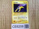 CE6208 Raikou - neo3 243 Pokemon Card TCG Japan