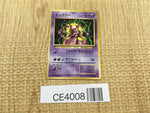 CE4008 Mewtwo PROMO korokoro 150 Pokemon Card TCG Japan