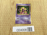 CE4008 Mewtwo PROMO korokoro 150 Pokemon Card TCG Japan