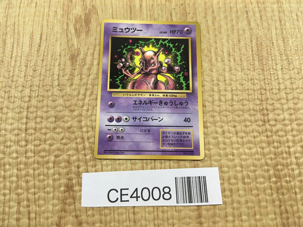 CE4008 Mewtwo PROMO korokoro 150 Pokemon Card TCG Japan