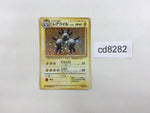 CD8282 Magneton - OP1 82 Pokemon Card TCG Japan