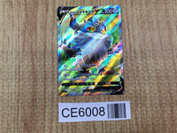 CE6008 Galarian Perrserker V SR s11 108/100 Pokemon Card TCG Japan