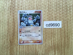cd9690 Machamp Rare Holo PCG5 049/086 Pokemon Card TCG Japan
